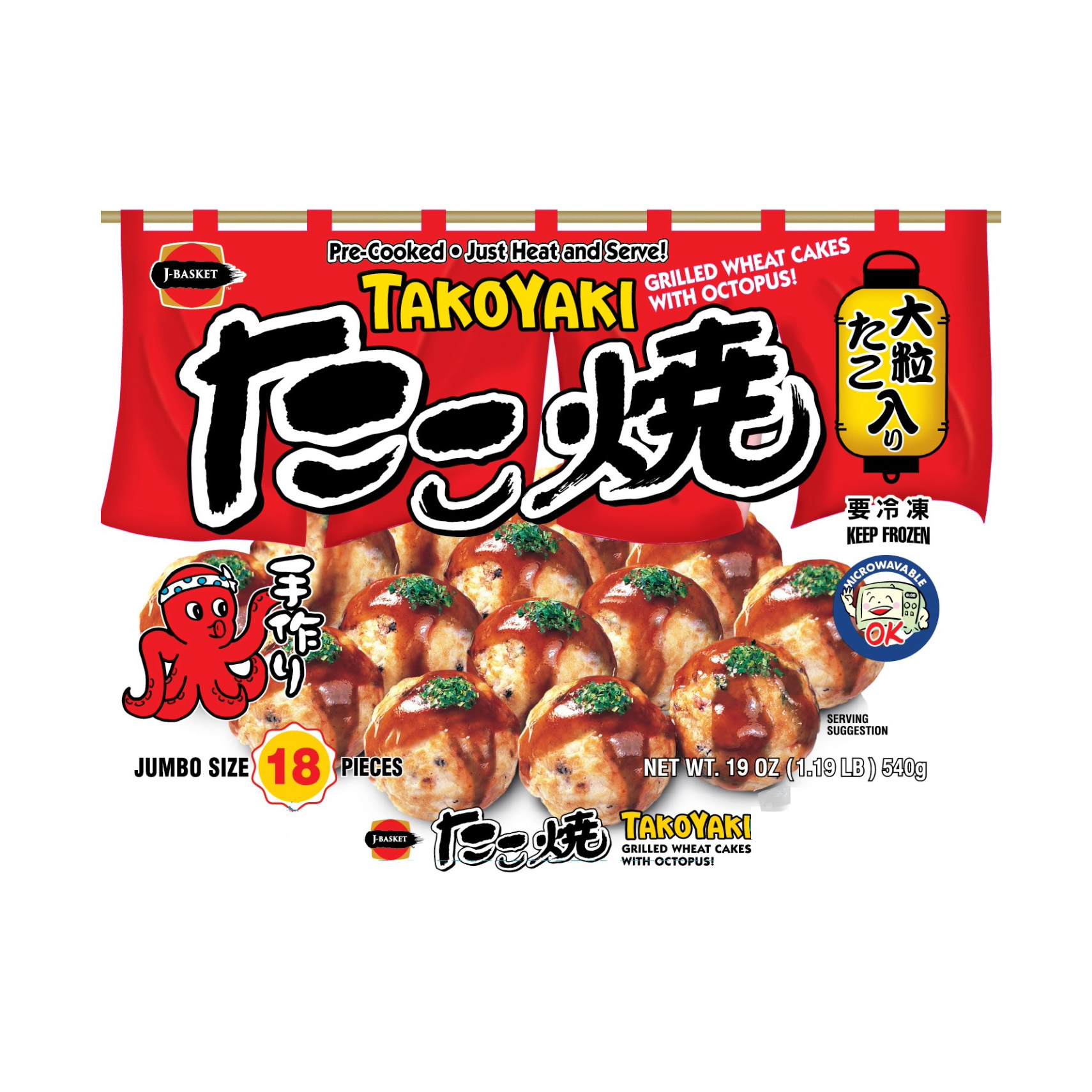 JB TAKOYAKI JUMBO 18PC         10/1.19 #