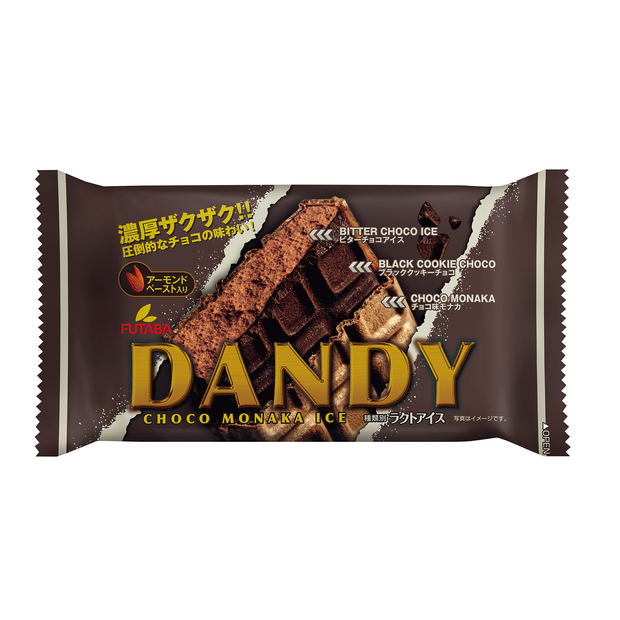 FUTABA DANDY CHOCO MONAKA ICE 20/5.40 FZ