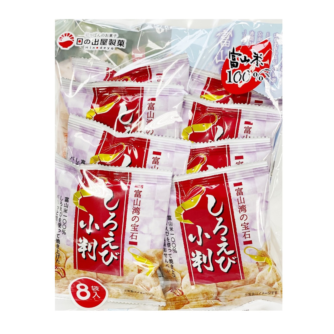 HINODEYA SHIRO EBI KOBAN 8P   12/3.66 OZ