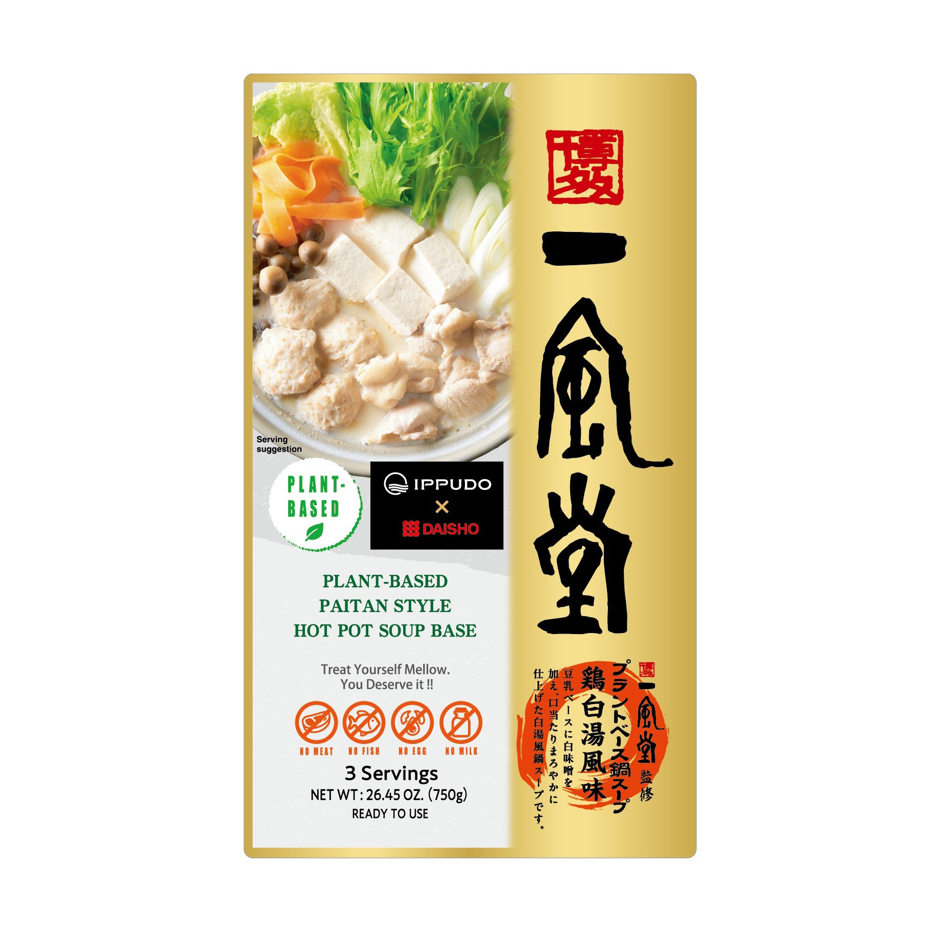 DAISHO IPPUDO PLANT BASED NABE SOUP TORIPAITAN 10/1.65 #