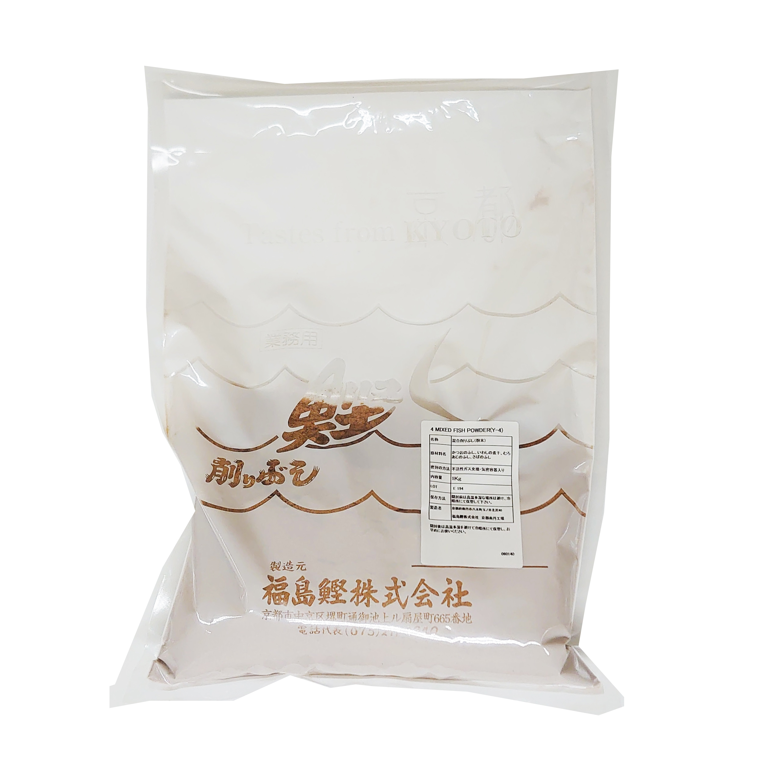 FUKUSHIMA 4 MIXED FISH POWDER Y-4 15/2.20 #