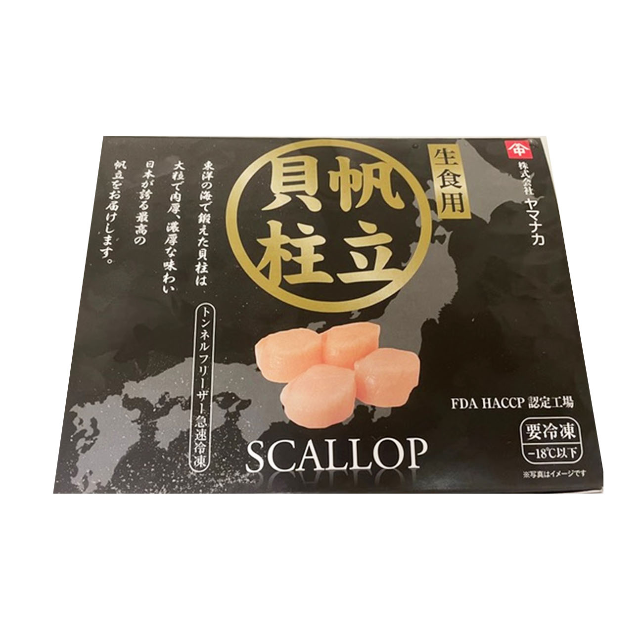 YAMANAKA SCALLOP HOTATE M IQF FARM JAPAN 10/2.20 #