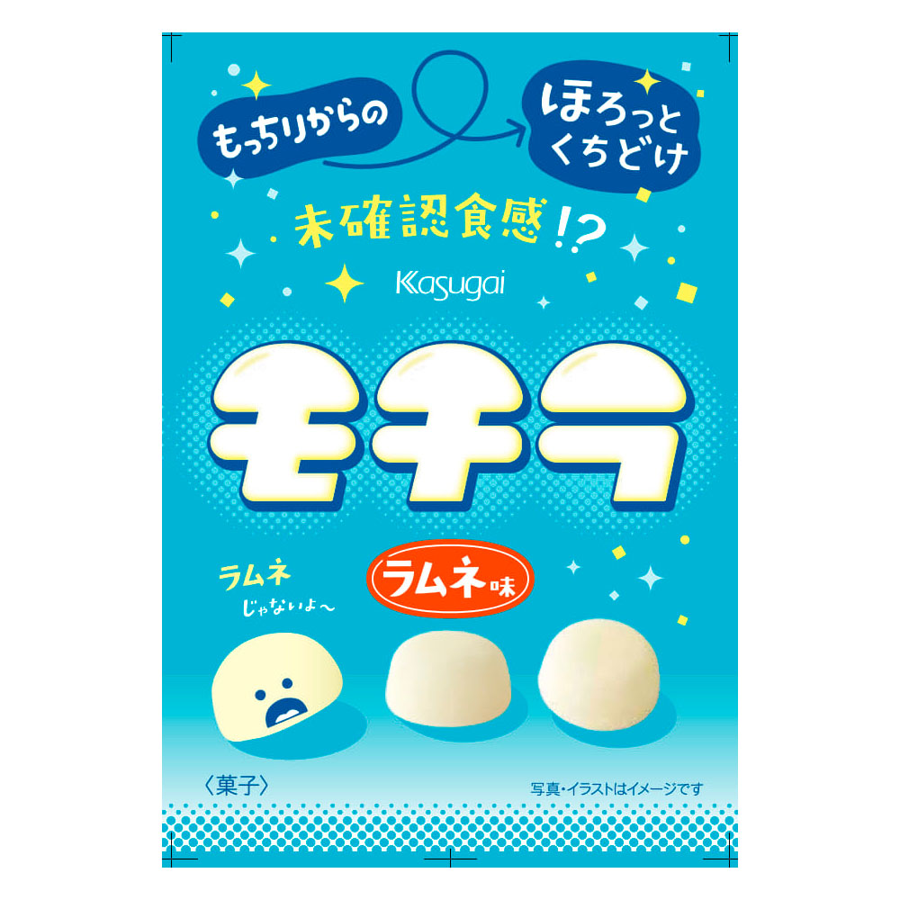 KASUGAI MOCHIRA GUMMY CANDY 12/6/1.37 OZ