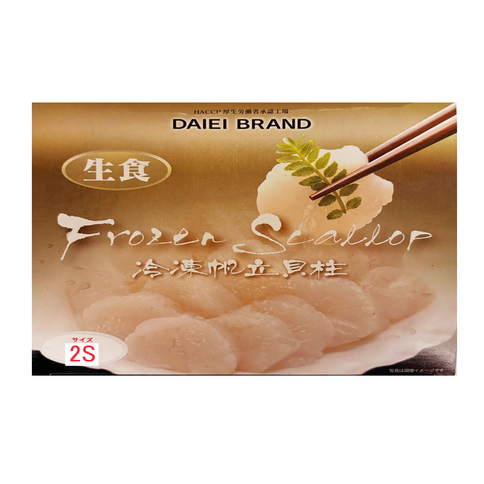 DAIEI SCALLOP HOTATE 2S WLD JPN 10/2.2 #