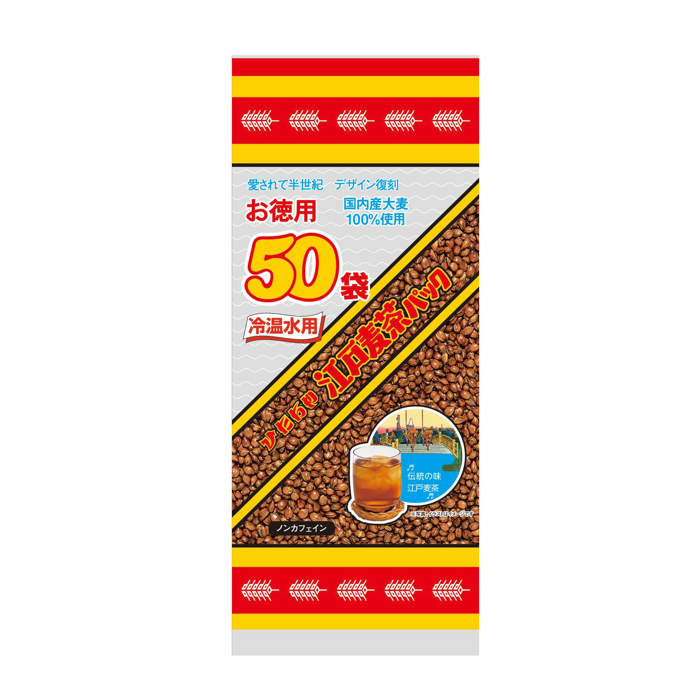 HITACHIYA EDO MUGICHA PACK 50P 15/12.34Z