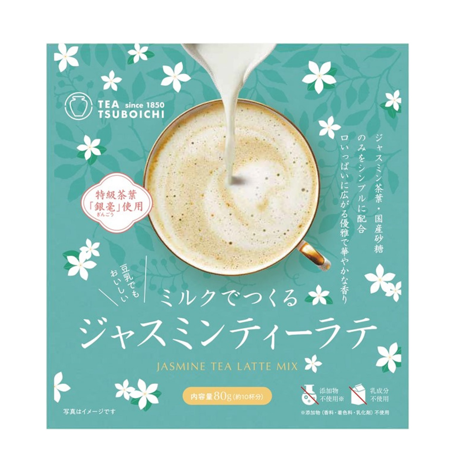 TSUBOICHI MILK DE TSUKURU JASMINE TEA LATTE POWDER 12/2.82 OZ