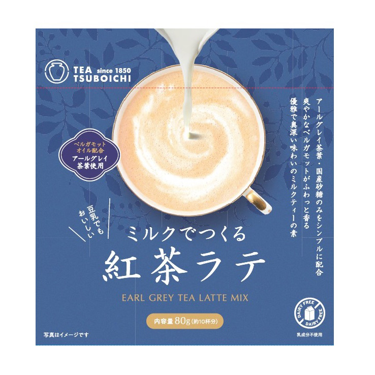 TSUBOICHI MILK DE TSUKURU EARL GREY TEA KOCHA LATTE POWDER 12/2.82 OZ
