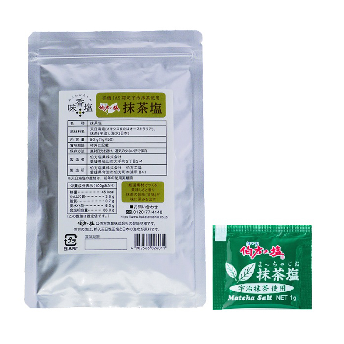 HAKATA SHIO NO MATCHA SHIO SALT 50P   20/1.76 OZ