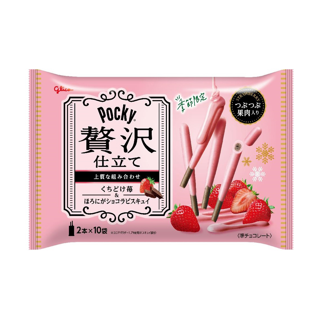 GLICO POCKY ZEITAKU STRAWBERRY 14/3.54 Z