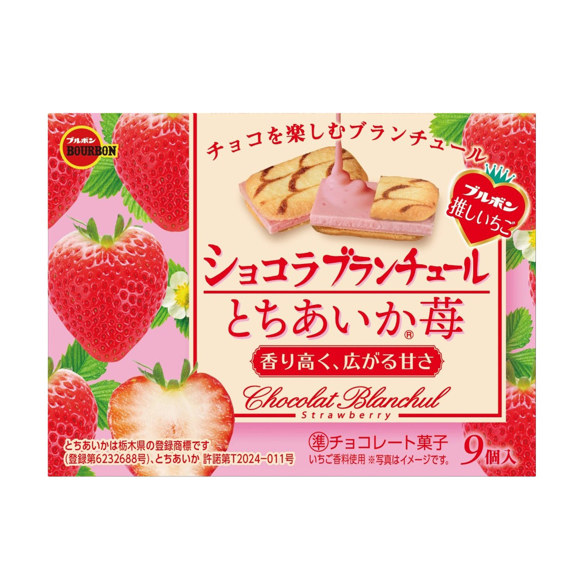 BOURBON CHOCOLAT BLANCHUL TOCHIAIKA ICHIGO STRAWBERRY 9P 12/10/1.41 OZ