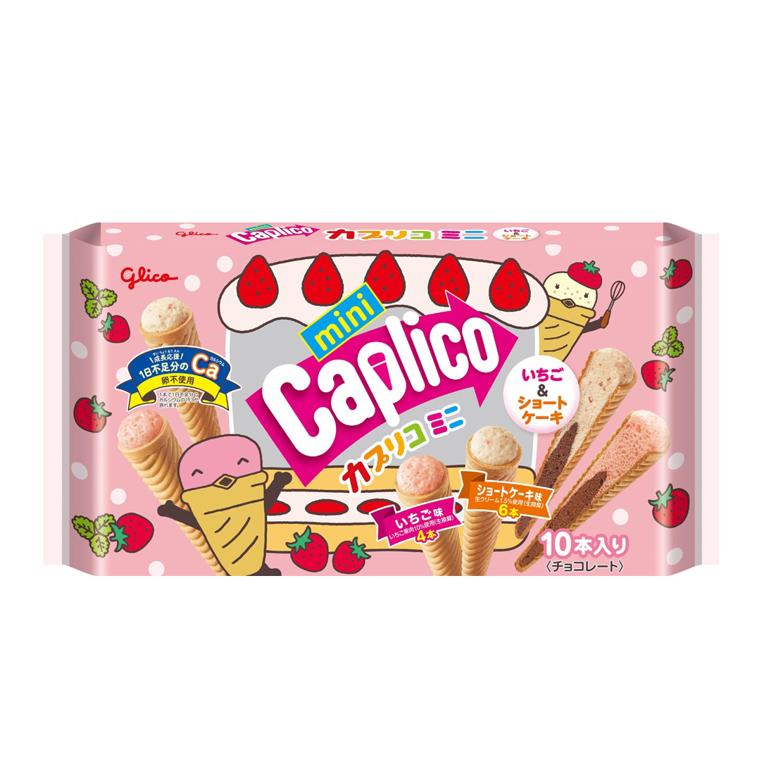 GLICO CAPLICO MINI ICHIGO STRAWBERYY & SHORTCAKE 10P OBUKURO 12/3.14 OZ