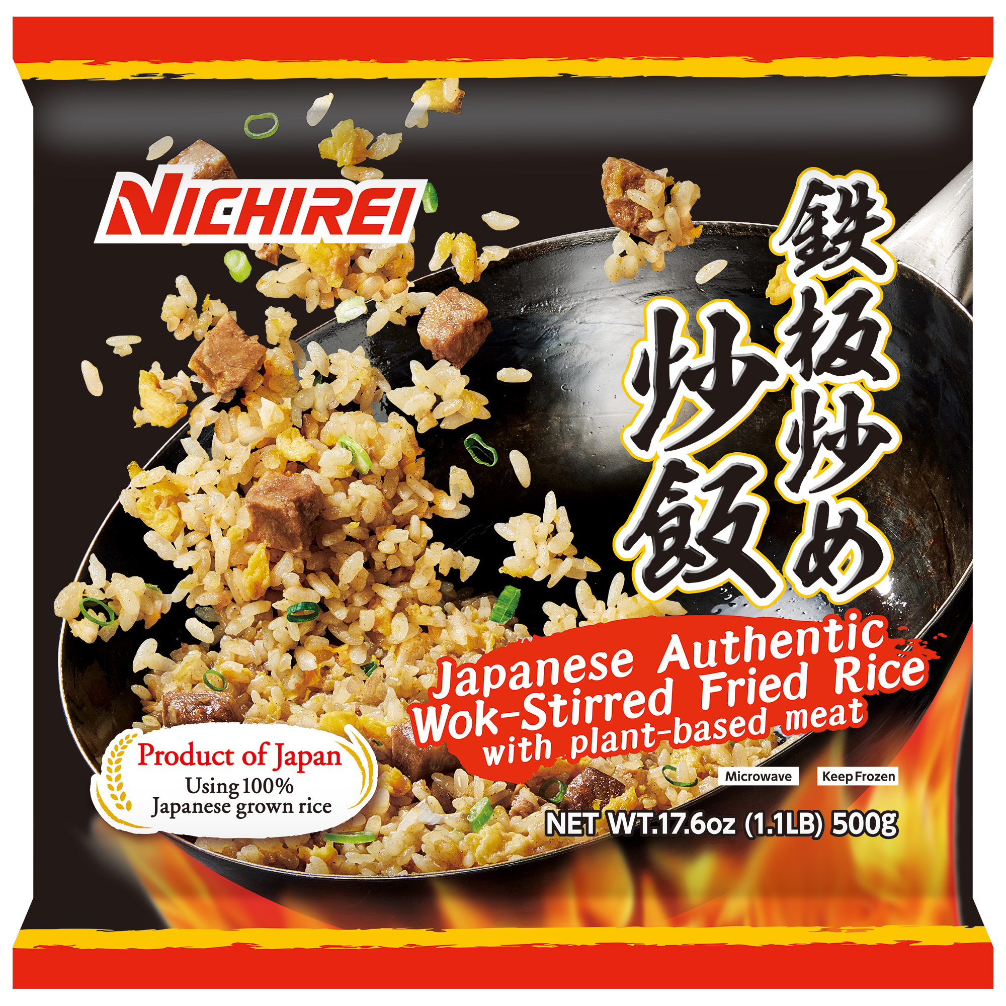 NICHIREI TEPPAN ITAME CHA HAN WOK-STIRRED FRIED RICE WITH PLANT BASED MEAT  12/17.6 OZ
