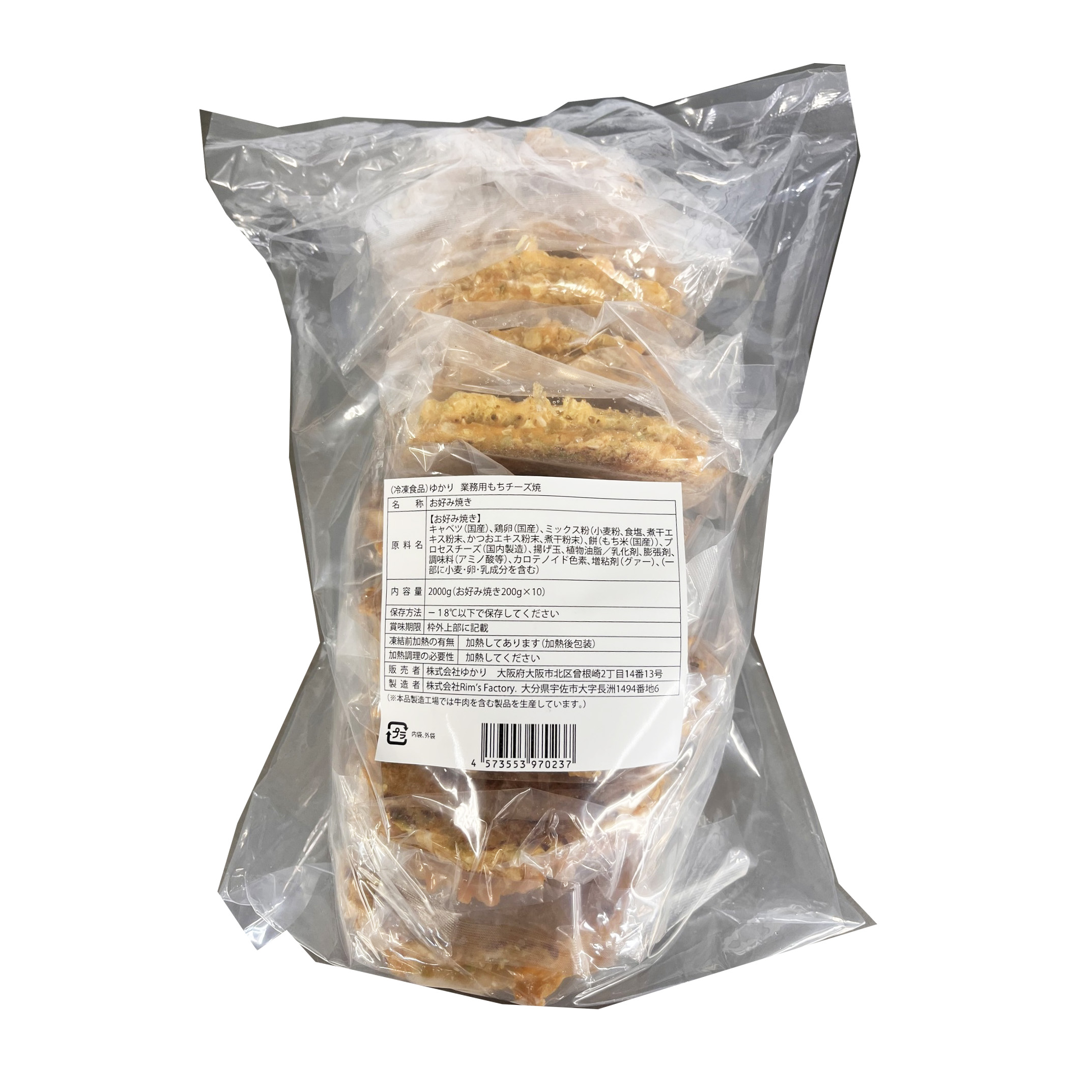 YUKARI OKONOMIYAKI MOCHI CHEESE YAKI 10P 5/4.40 #
