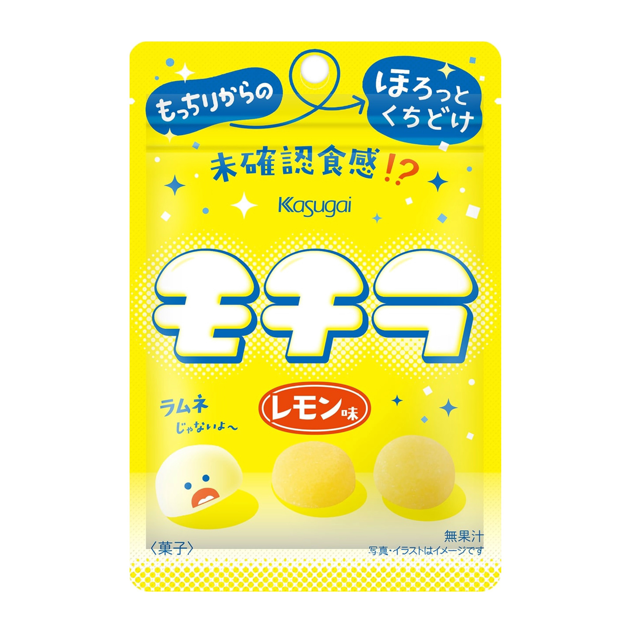 KASUGAI MOCHIRA GUMMY CANDY LEMON 12/6/1.37 OZ