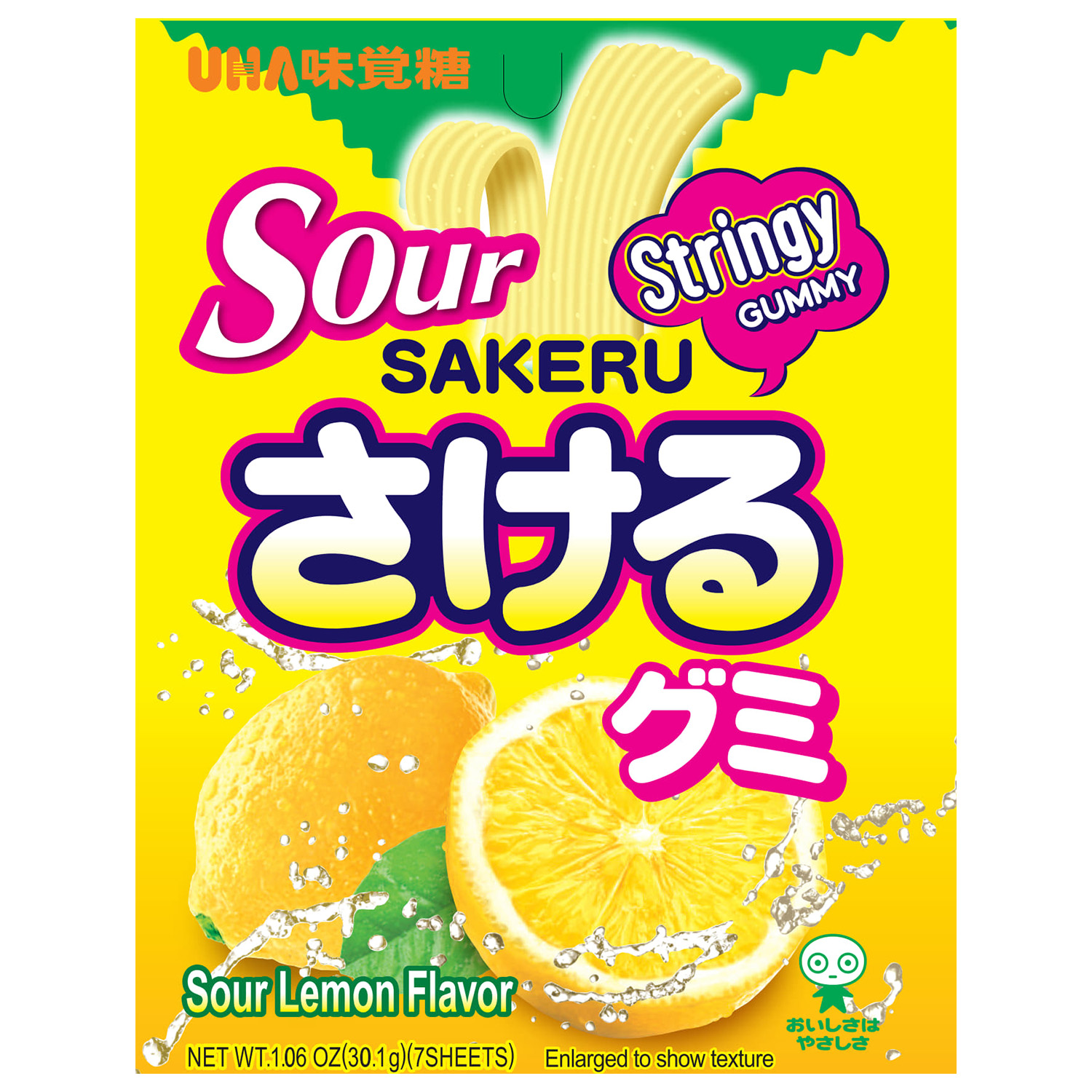UHA SAKERU GUMMY SOUR LEMON 7P 8/10/1.06 OZ