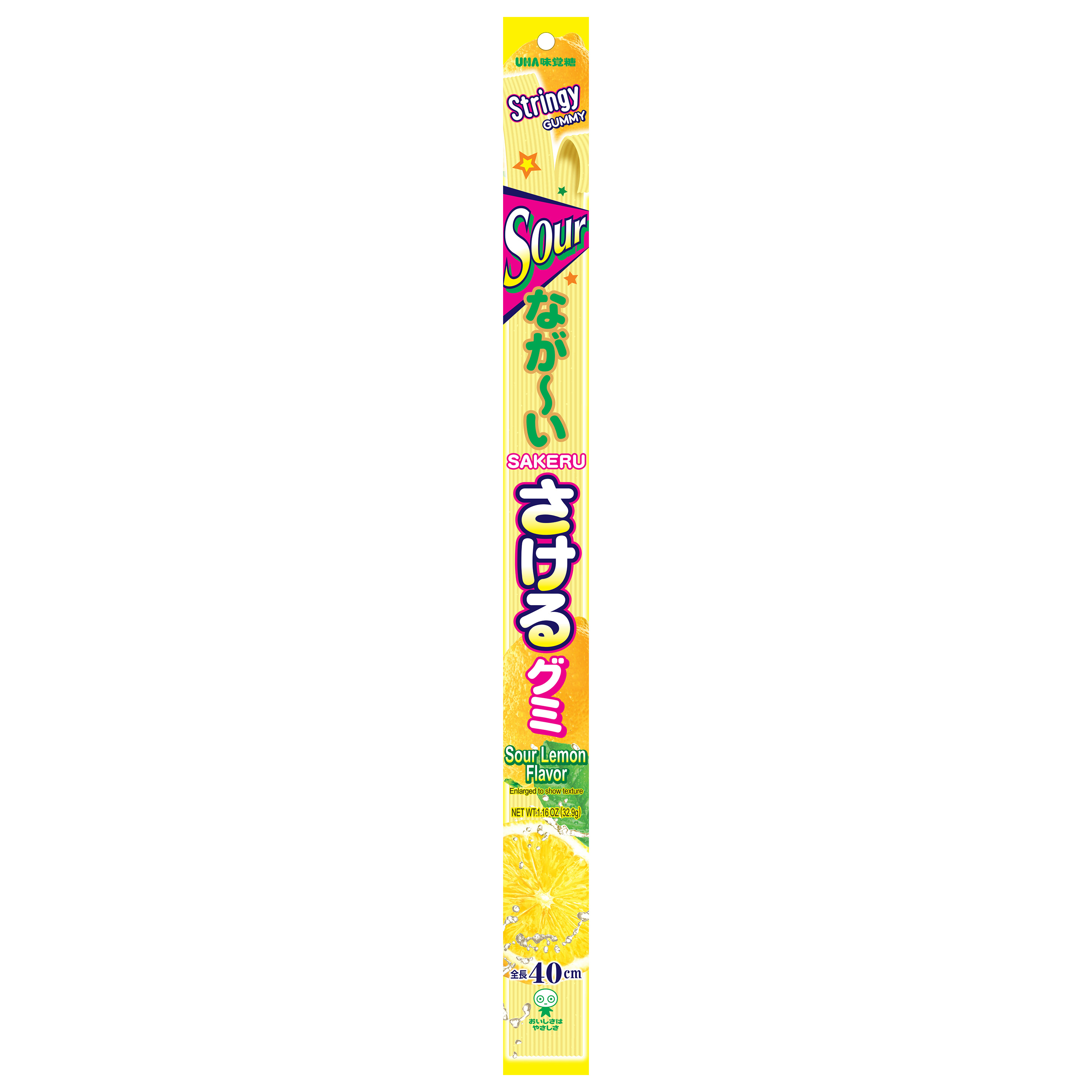 UHA MIKAKUTO LONG SAKERU STRINGY GUMMY SOUR LEMON  8/10/1.16 OZ