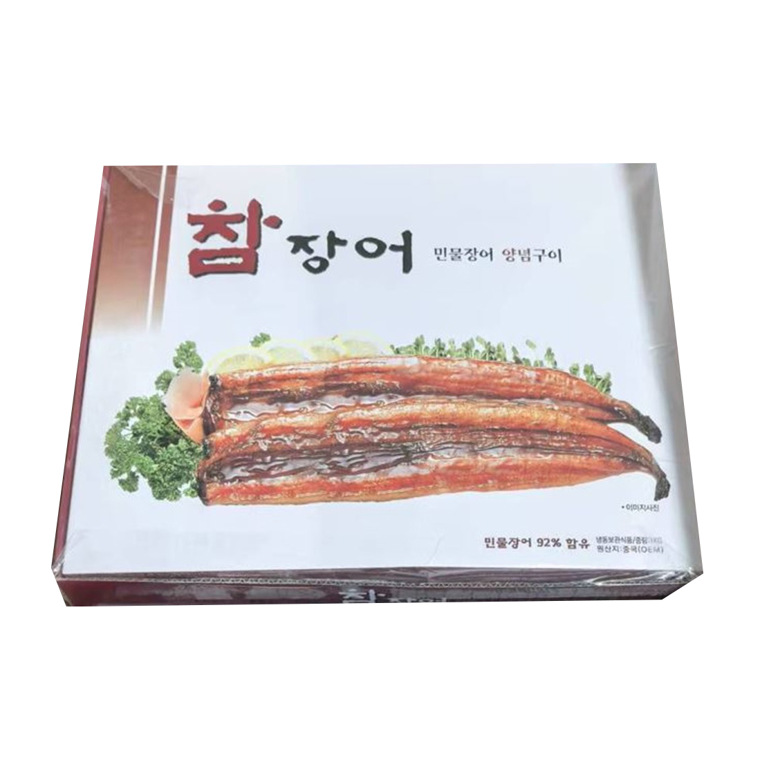 SHUIXING UNAGI EEL KABAYAKI 5Z 8P  10/2.20 #