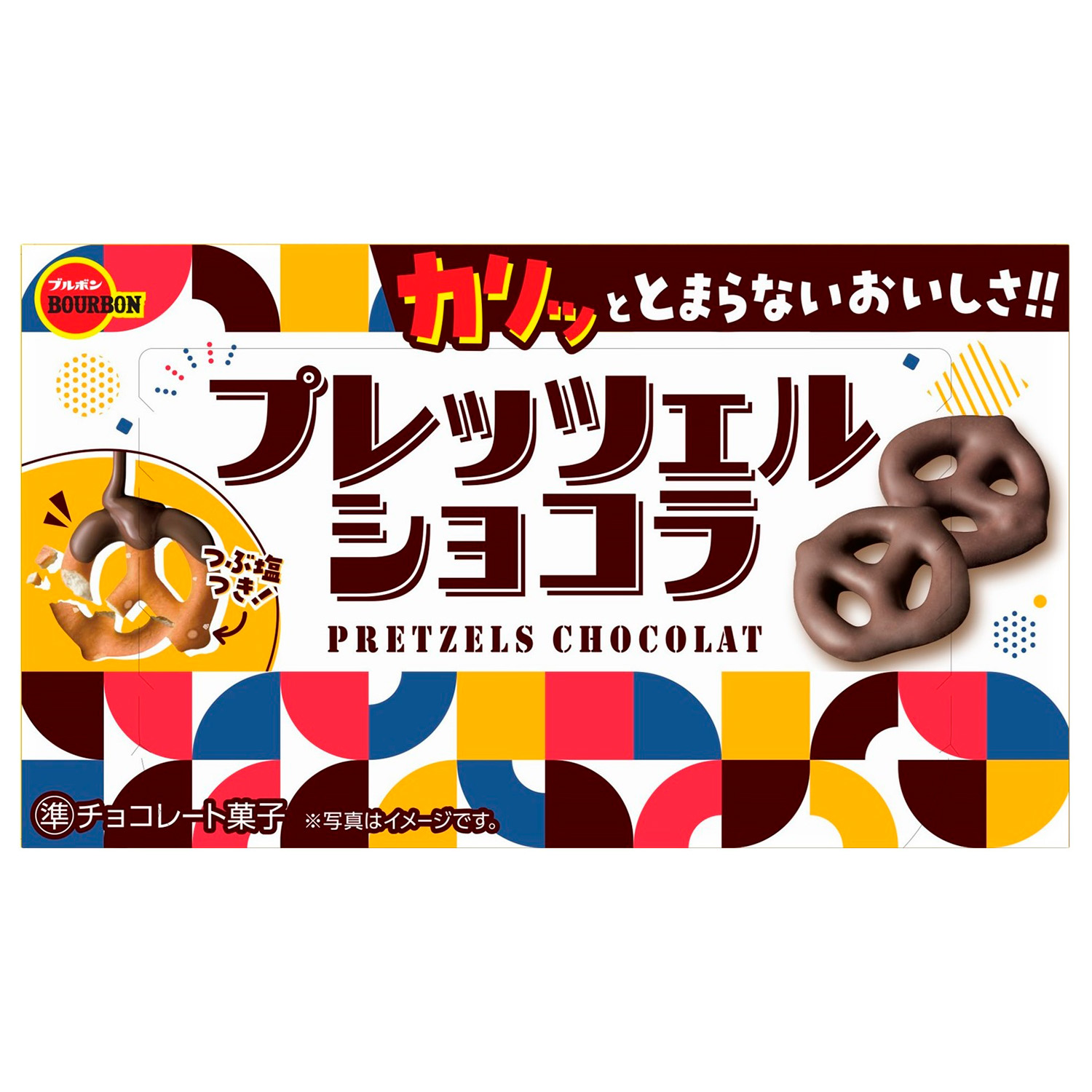 BBN PRETZELS CHOCOLAT      12/10/1.86 OZ