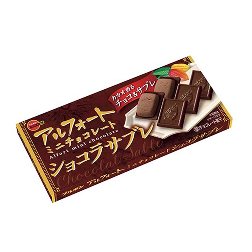 BOURBON ALFORT MINI CHOCOLATE CHOCOLAT SABLE 12P 12/10/1.83 OZ