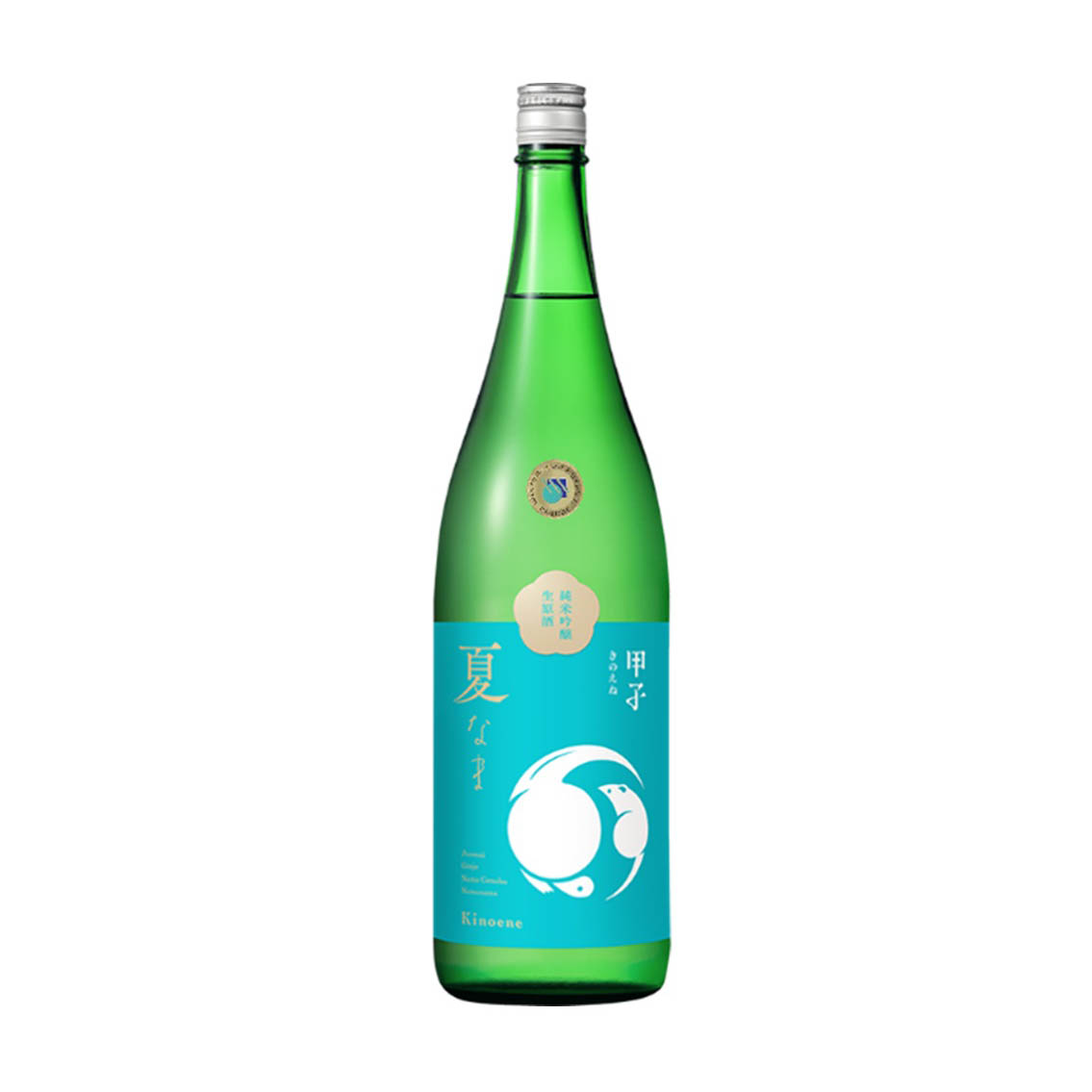 KINOENE GINJO NAMA GENSHU SAKE 12/720 ML