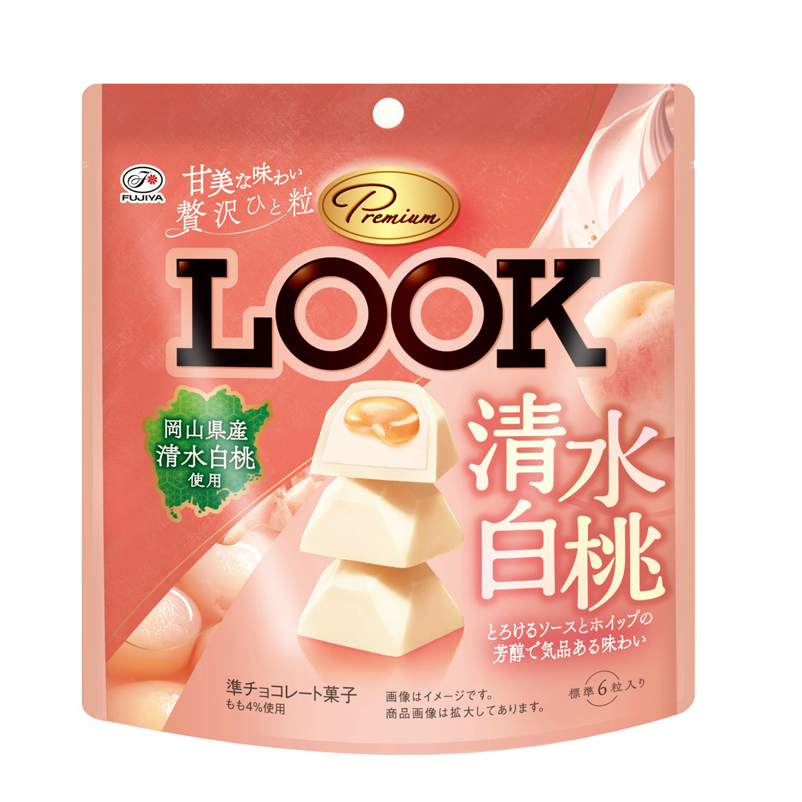 FUJIYA PREMIUM LOOK CHOCOLATE SHIMIZU HAKUTO WHITE PEACH 6P 6/8/1.3 OZ