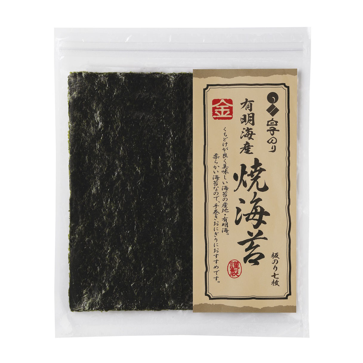 SHIRAKO ARIAKE SUSHI NORI KIN GOLD 10/5/7 SHT