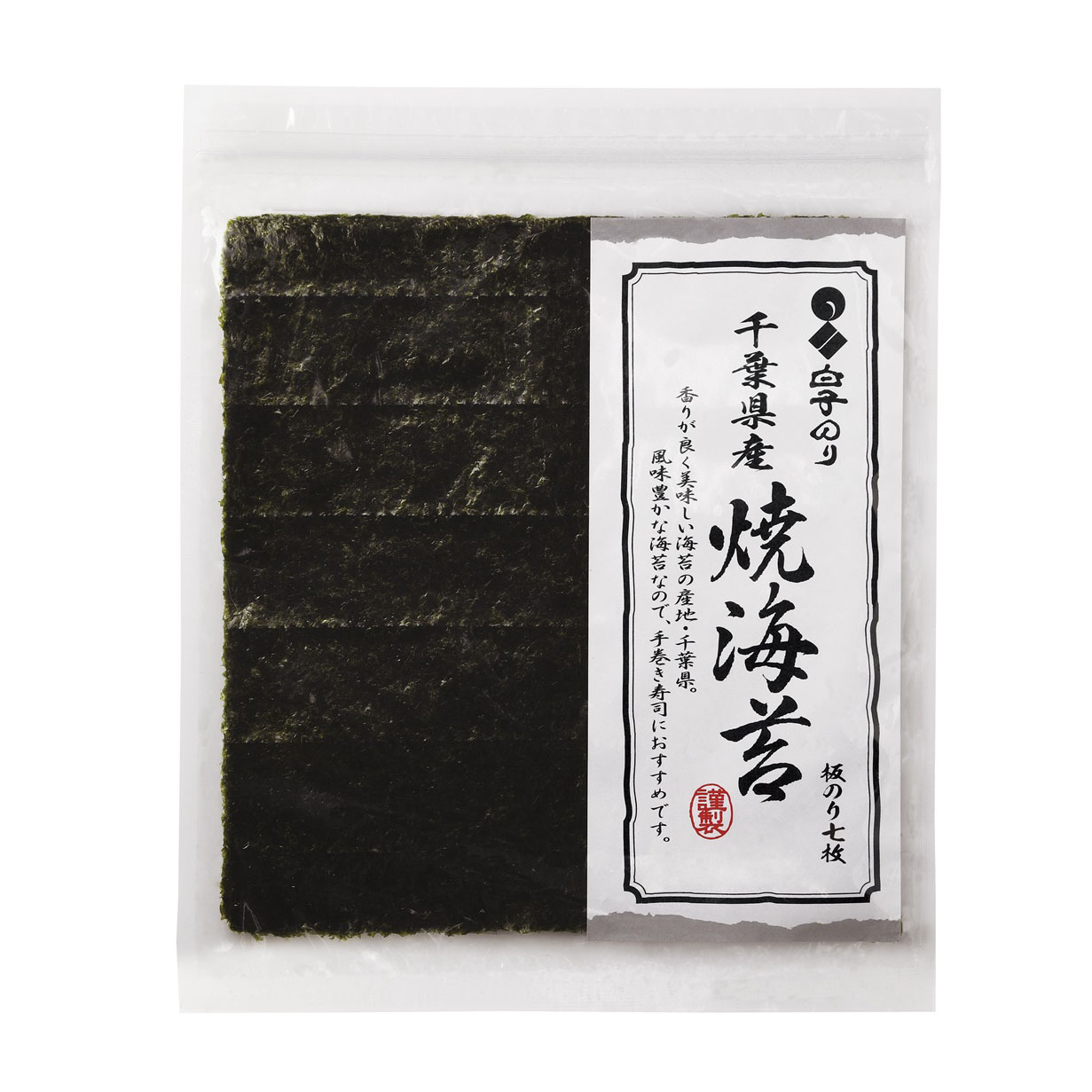 SHIRAKO CHIBA YAKI SUSHI NORI 5/10/7 SHT