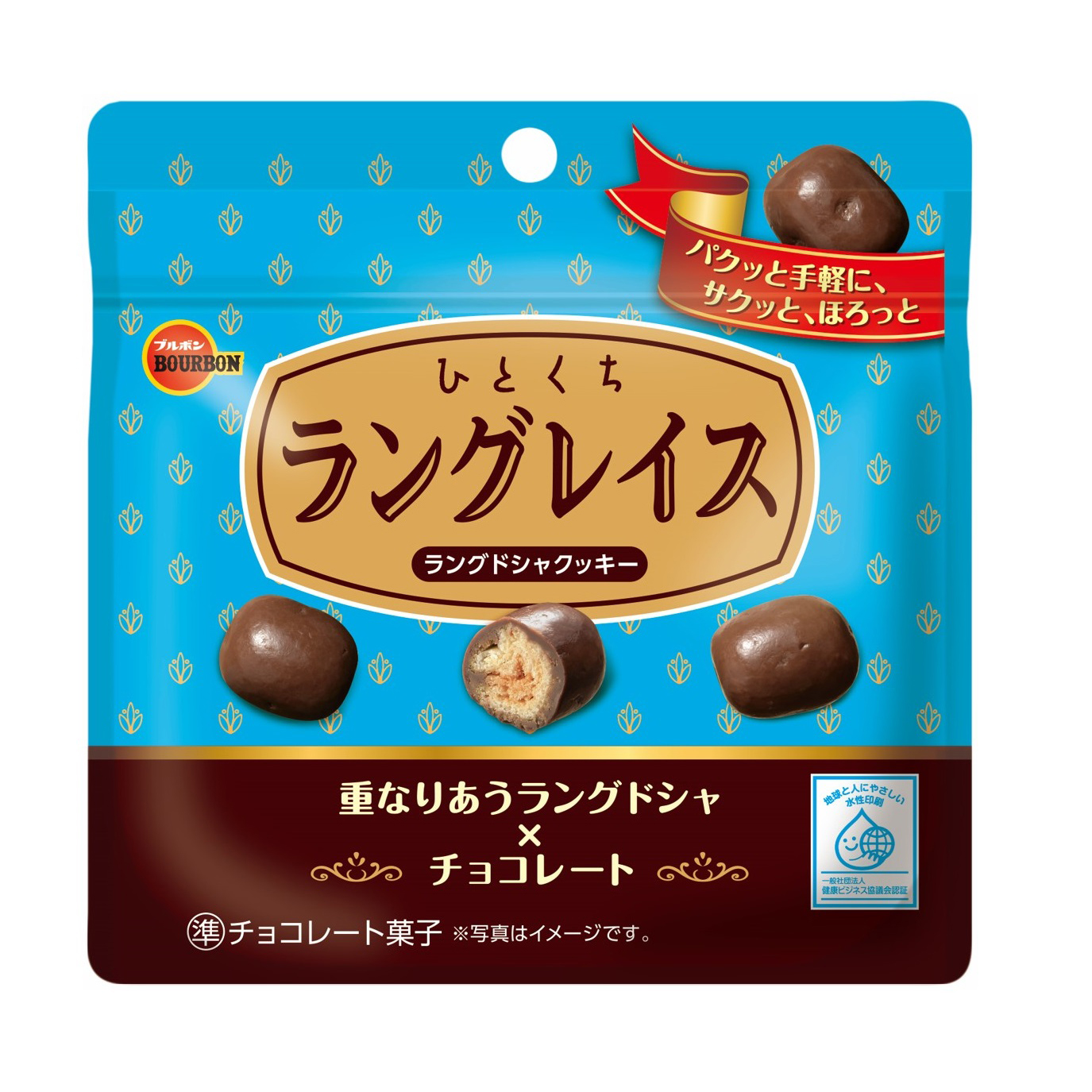 BOURBON HITOKUCHI BITE SIZE LANGRACE 12/10/1.65 OZ