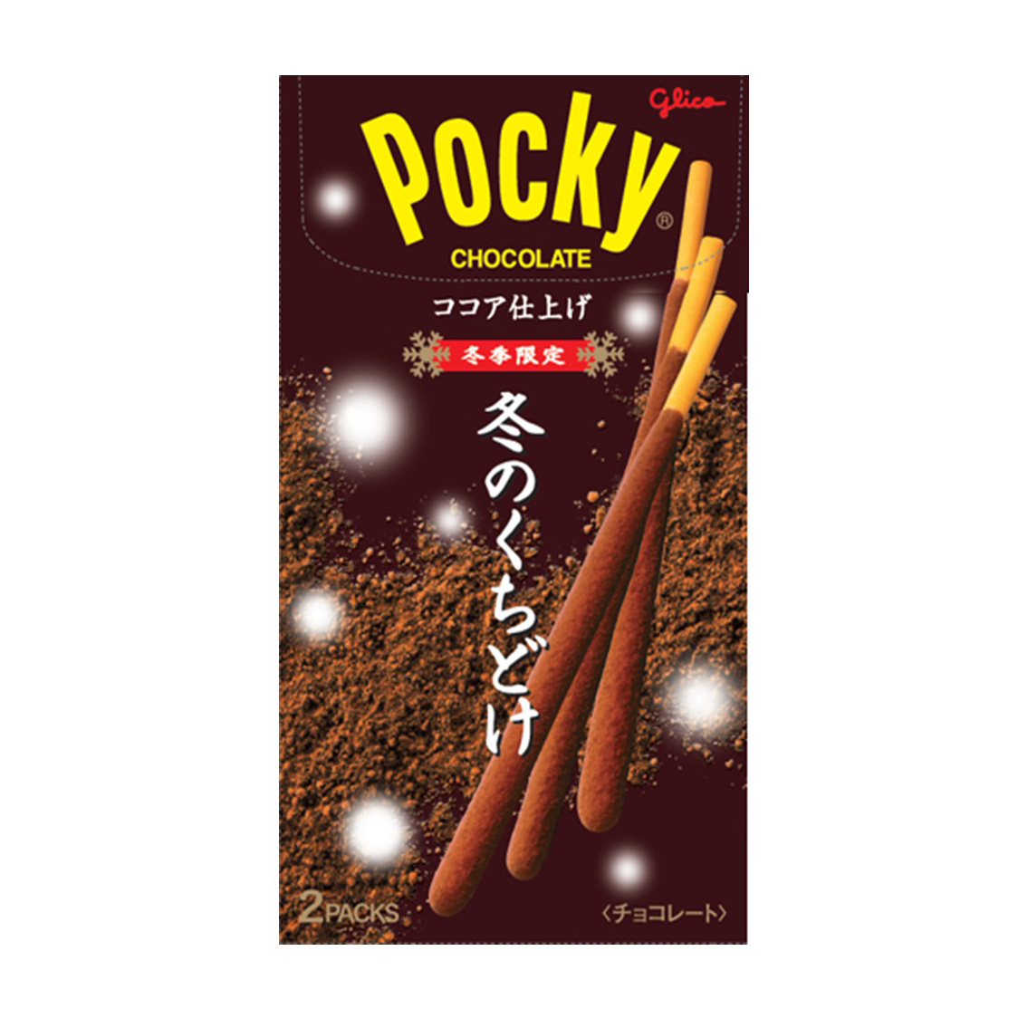 GLICO FUYU NO KUCHIDOKE WINTER MELTY POCKY 2P 12/10/1.98 OZ