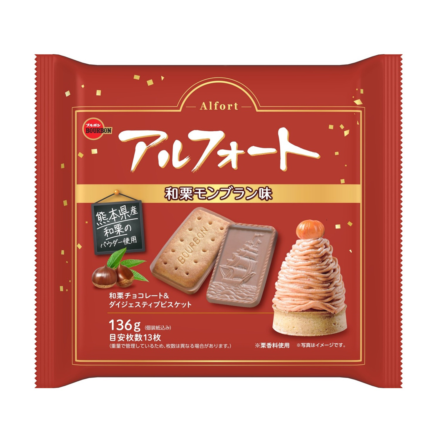BOURBON ALFORT CHOCOLATE WAGURI MONT BLANC  2/12/4.58 OZ