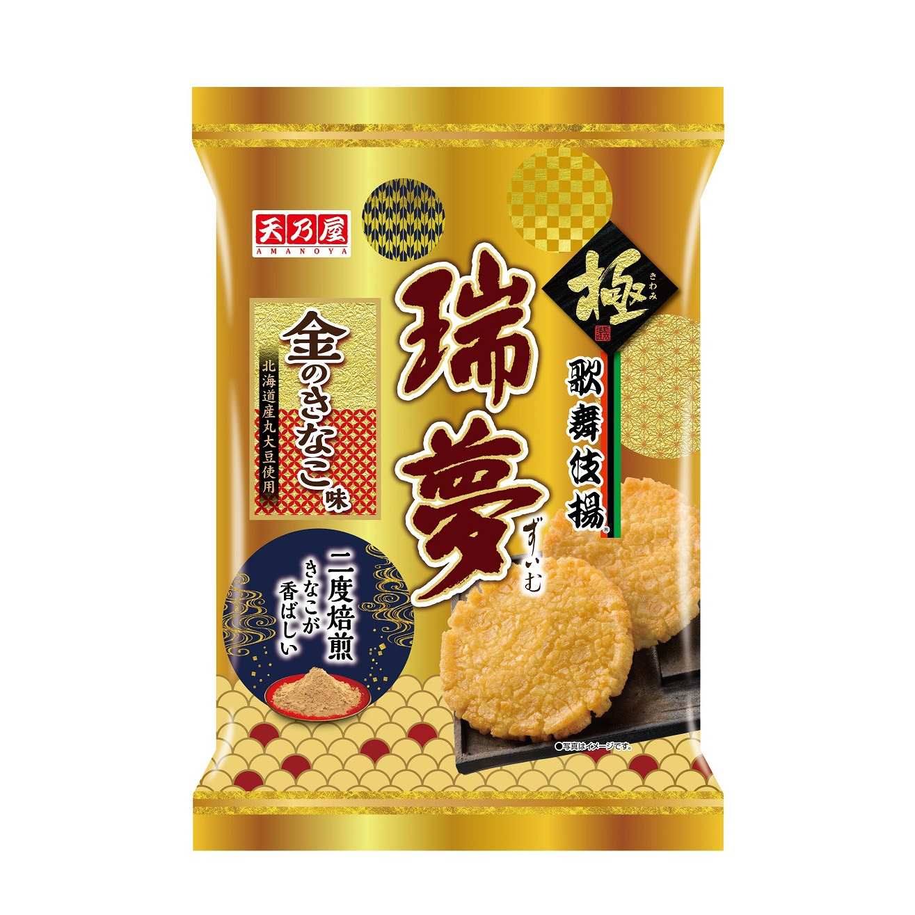 AMANOYA KABUKIAGE ZUIMU KINNO KINAKOAJI 6P 12/3.70 OZ