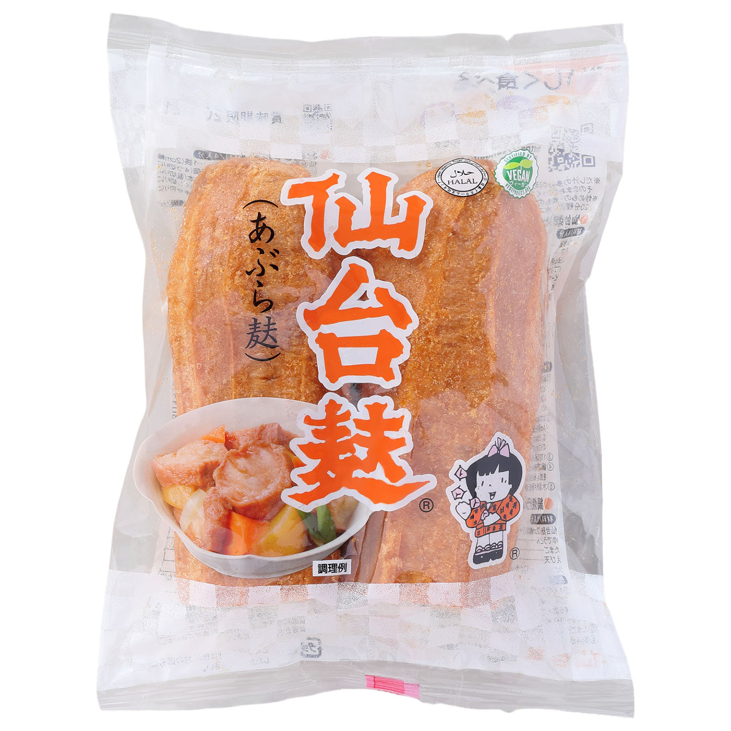 YAMAGATAYA SHOTEN SENDAIFU 2 PC 6/12/1.62 OZ