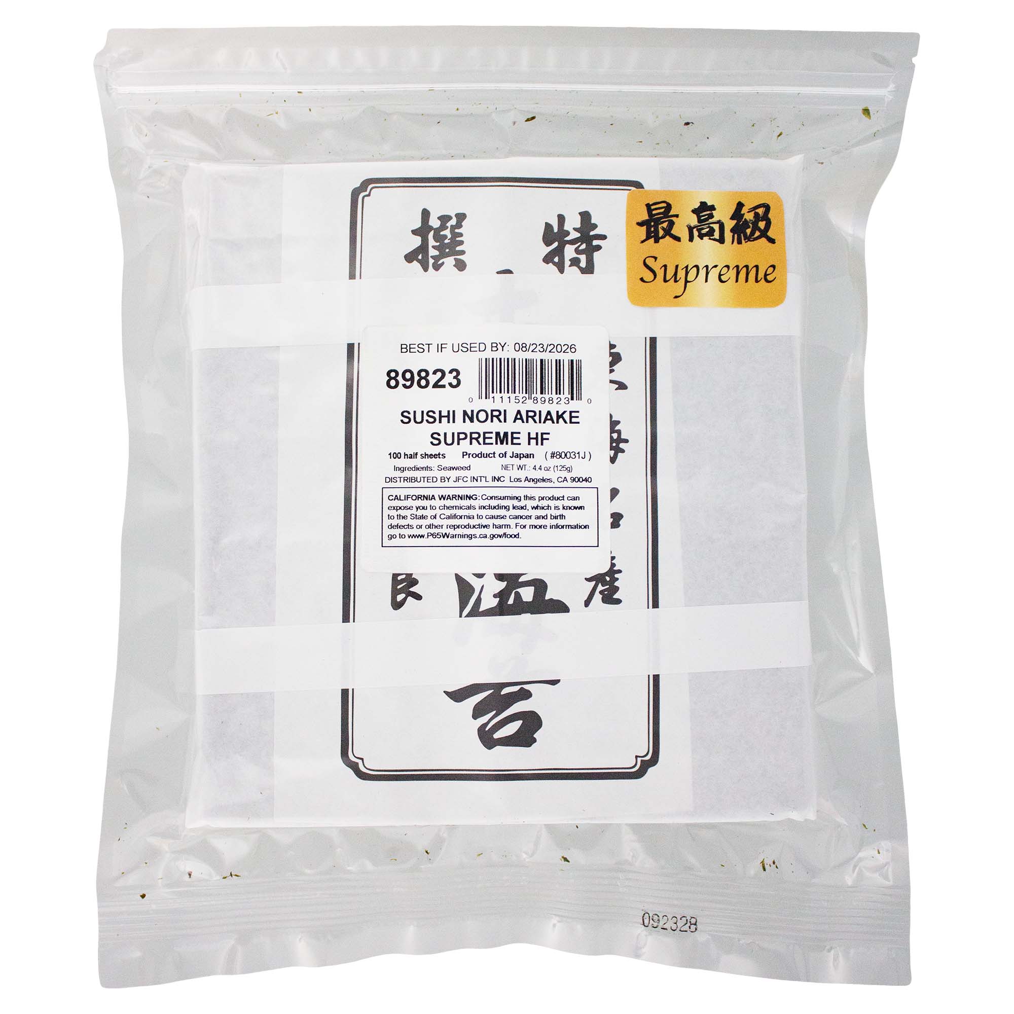 TUI SUSHI NORI ARIAKE SUPREME HF 10/100 SHEETS