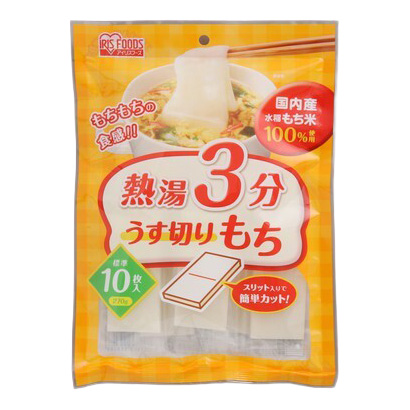 IRIS FOODS 3 MINUTES MOCHI SLICES (USUKIRI MOCHI) KOHOSO 10PCS 12/9.52 OZ