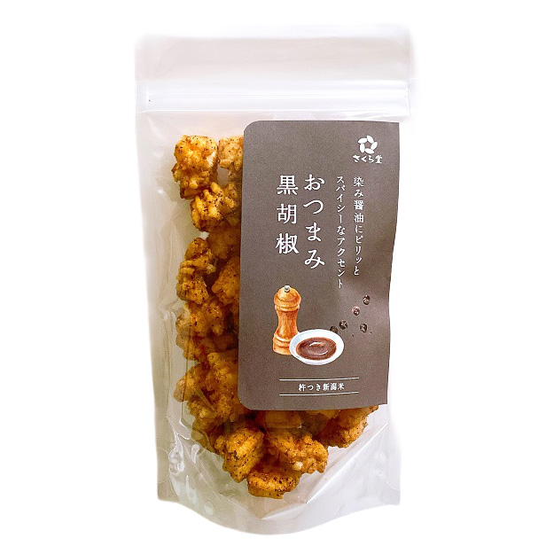 SAKURA SEIKA SP OTSUMAMI BLACK PEPPER ARARE 12/2.29 OZ