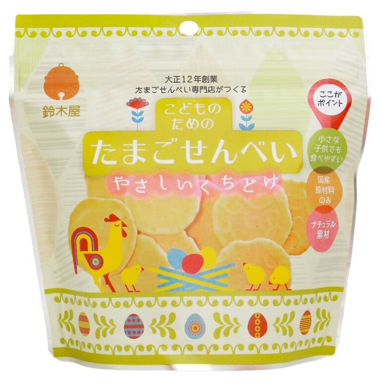 SUZUKIYA KODOMO NO TAMENO TAMAGO SENBEI PLAIN 12/1.76 OZ