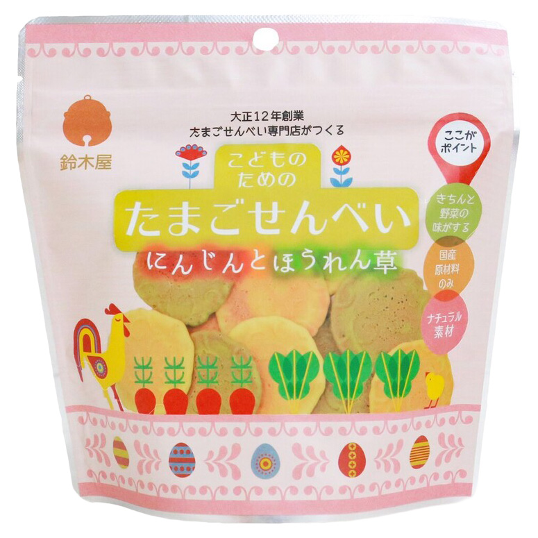 SUZUKIYA KODOMO NO TAMENO TAMAGO SENBEI NINJIN & HORENSO CARROT & SPINACH 12/1.76 OZ