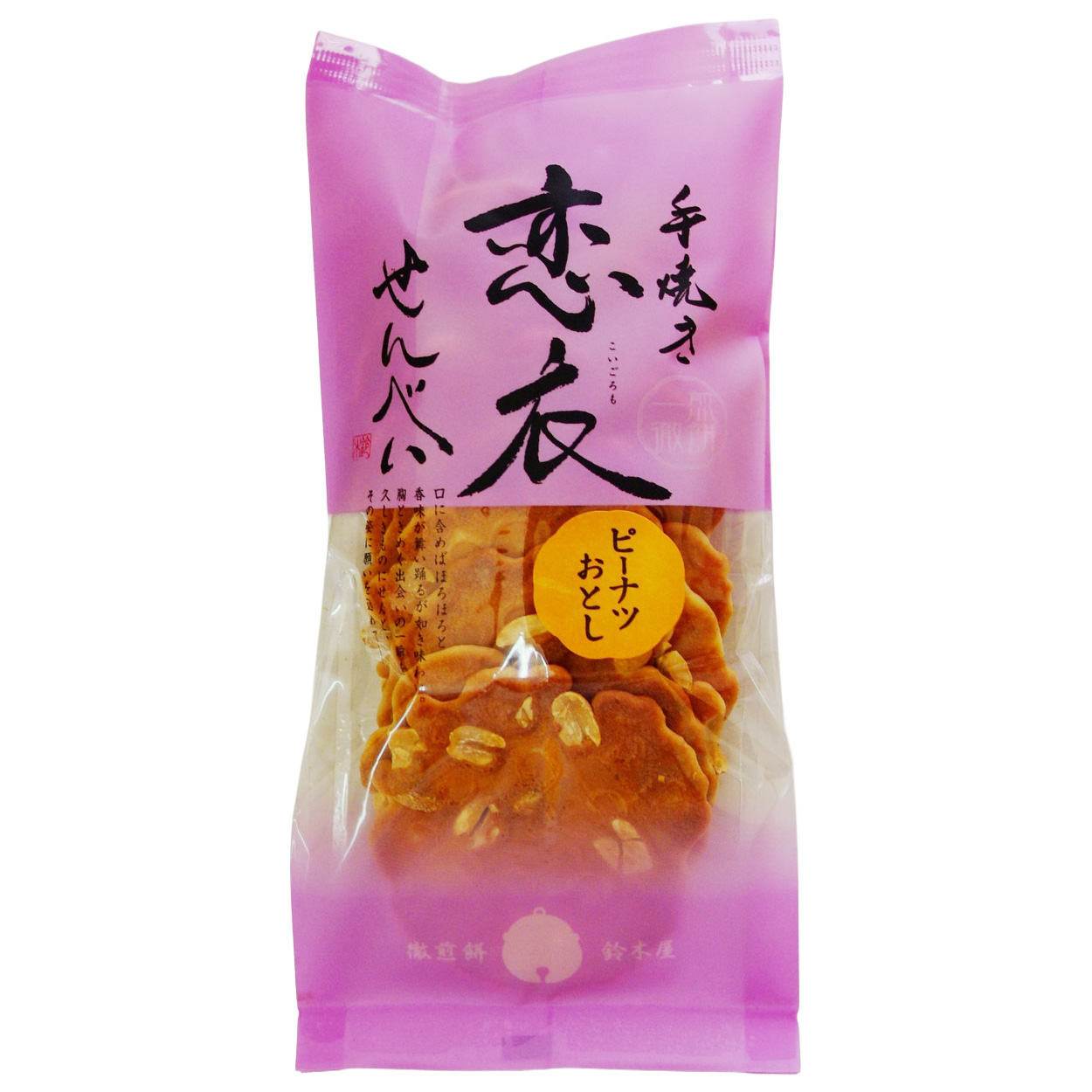 SUZUKIYA KOIGOROMO SENBEI PEANUTS OTOSHI 8P 12/1.76 OZ