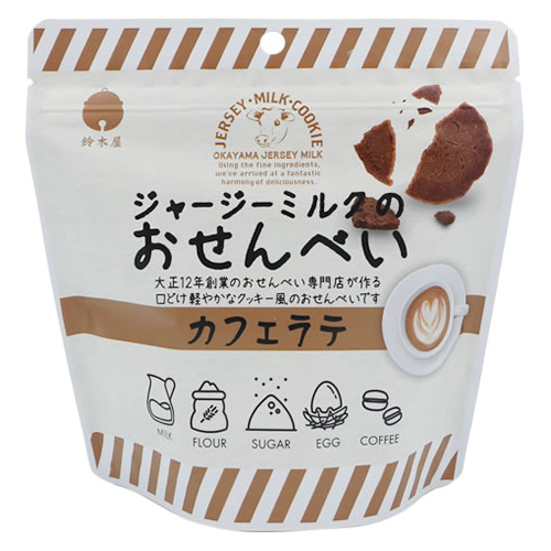 SUZUKIYA JERSEY MILK SENBEI CAFE LATTE  12/1.76 OZ