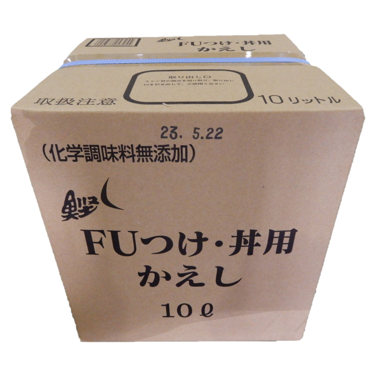 FU TSUKE DONBURI YO KAESHI SOUP BASE 2.64 GAL