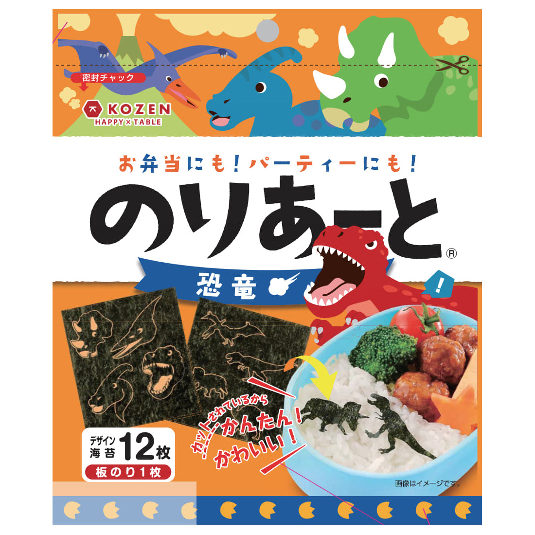 KOZENHONTEN NORI ART DINOSAUR 4/20/12 SHEETS