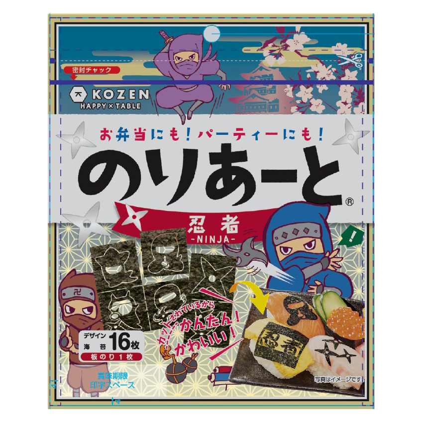 KOZENHONTEN NORI ART NINJA   4/20/16 SHEETS