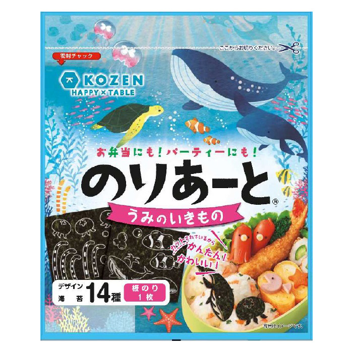 KOZENHONTEN NORI ART SEA LIFE 4/20/14 SHEET