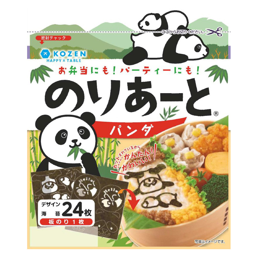 KOZENHONTEN NORI ART PANDA   4/20/24 SHEETS
