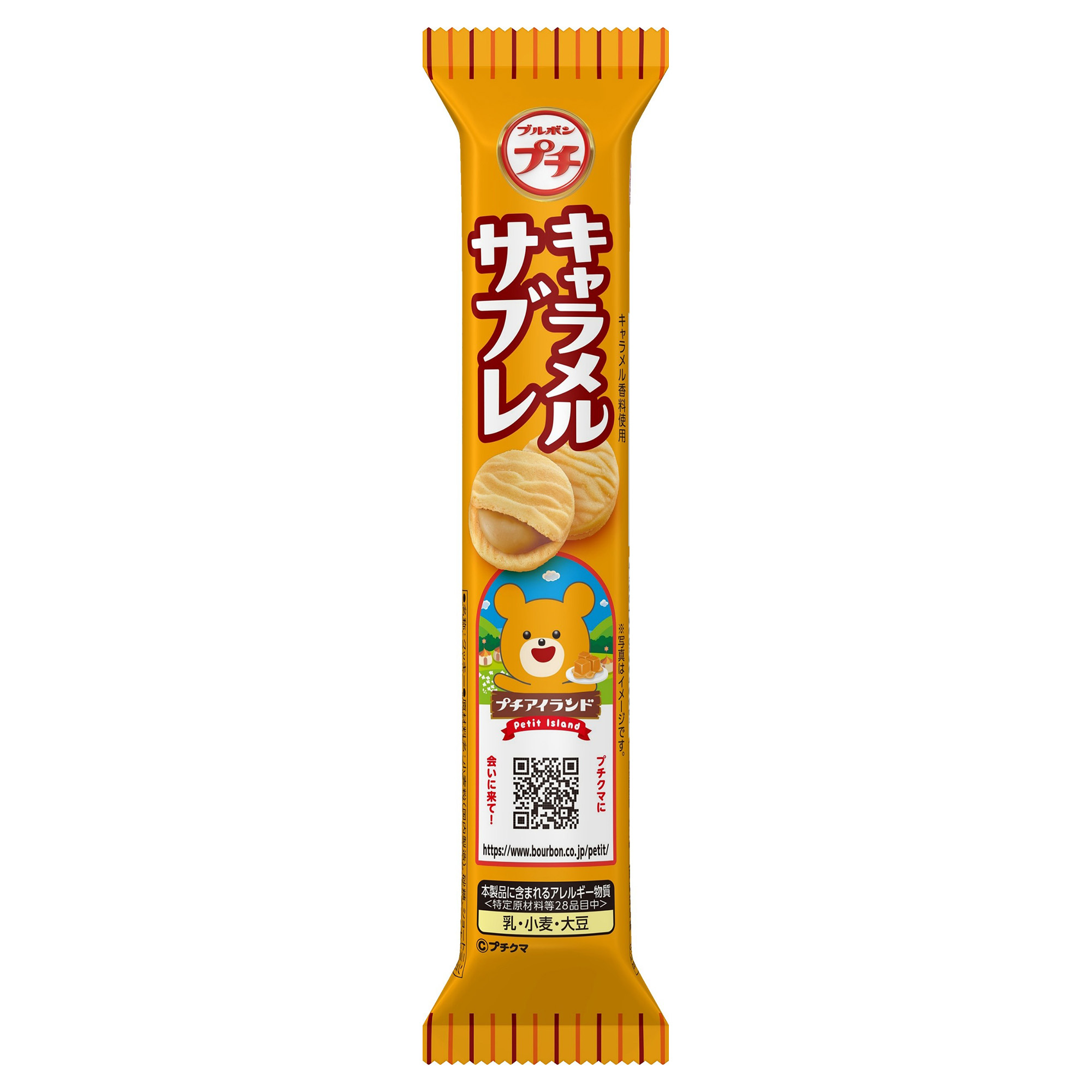 BOURBON PETIT CARAMEL SABLE      8/10/1.62 OZ