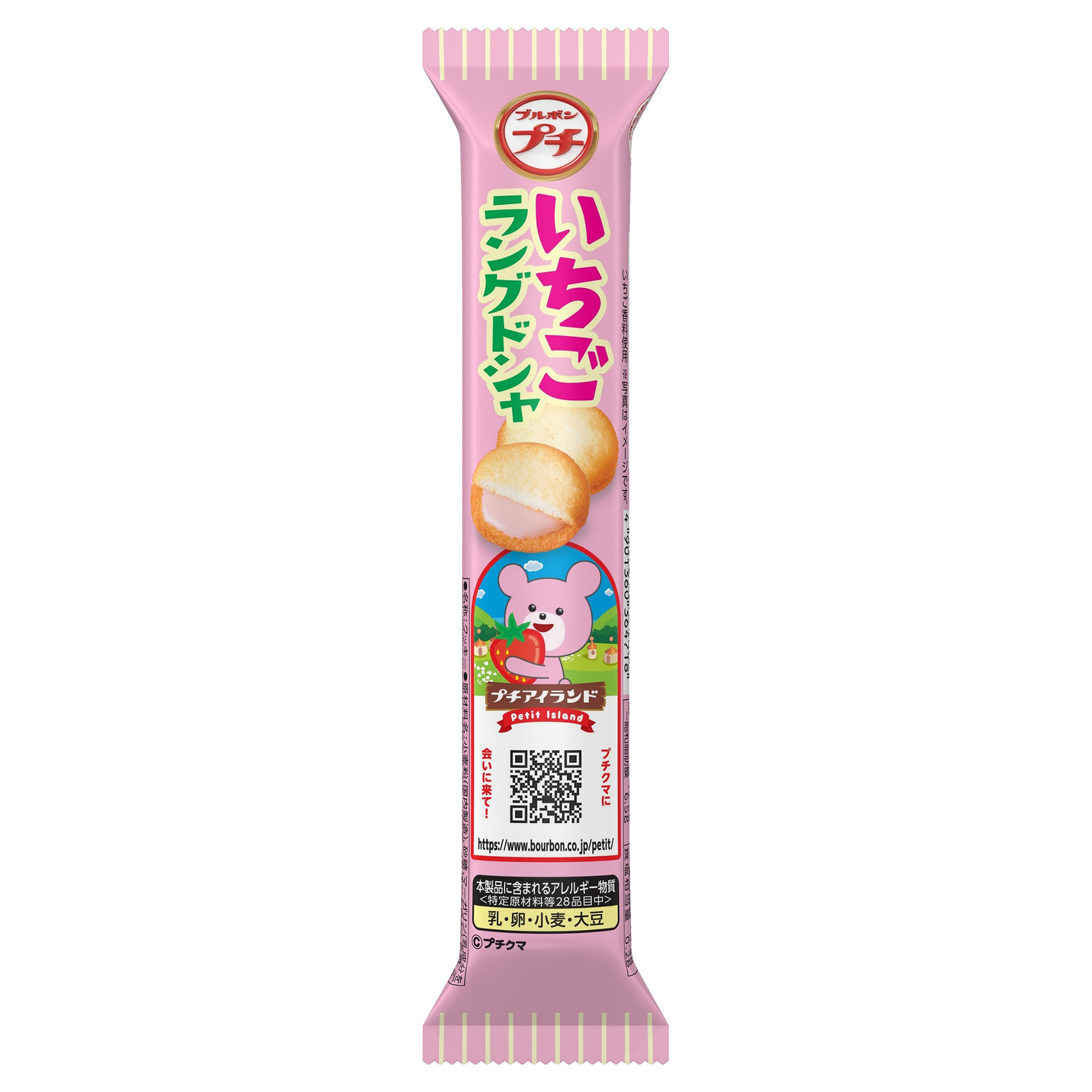 BOURBON PETIT ICHIGO STRAWBERRY LANGUE DE CHAT 8/10/1.41 OZ