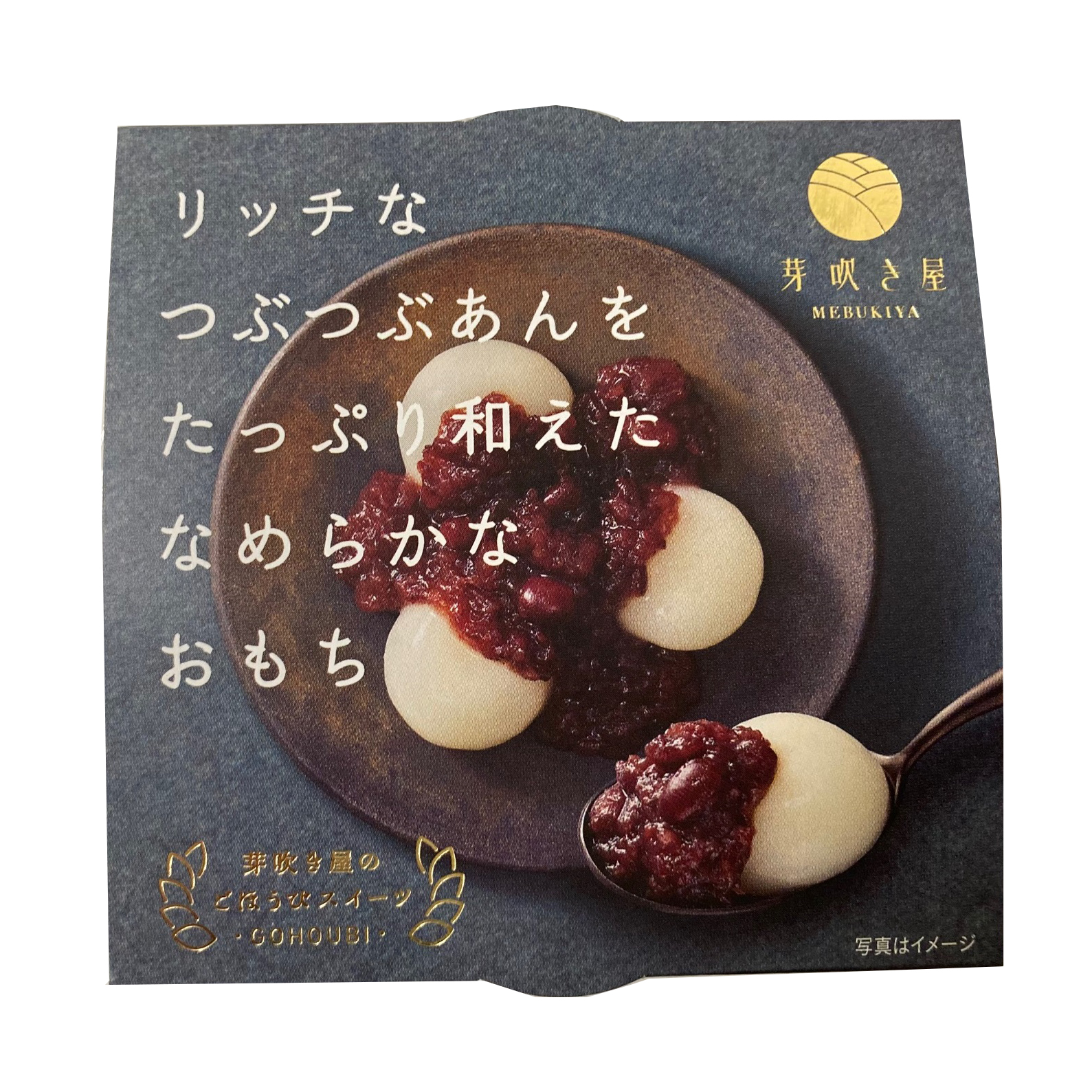 MEBUKIYA GOHOUBI SWEETS MOCHI TSUBUAN 2/18/2.82 OZ