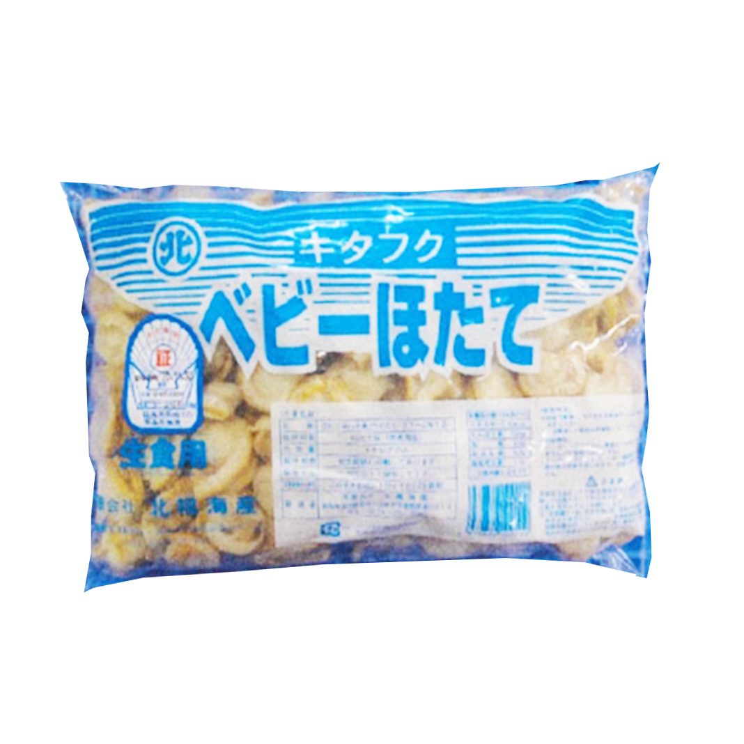 KITAFUKU STEAMED BABY SCALLOP 2L FARM JAPAN 5/2.20 #