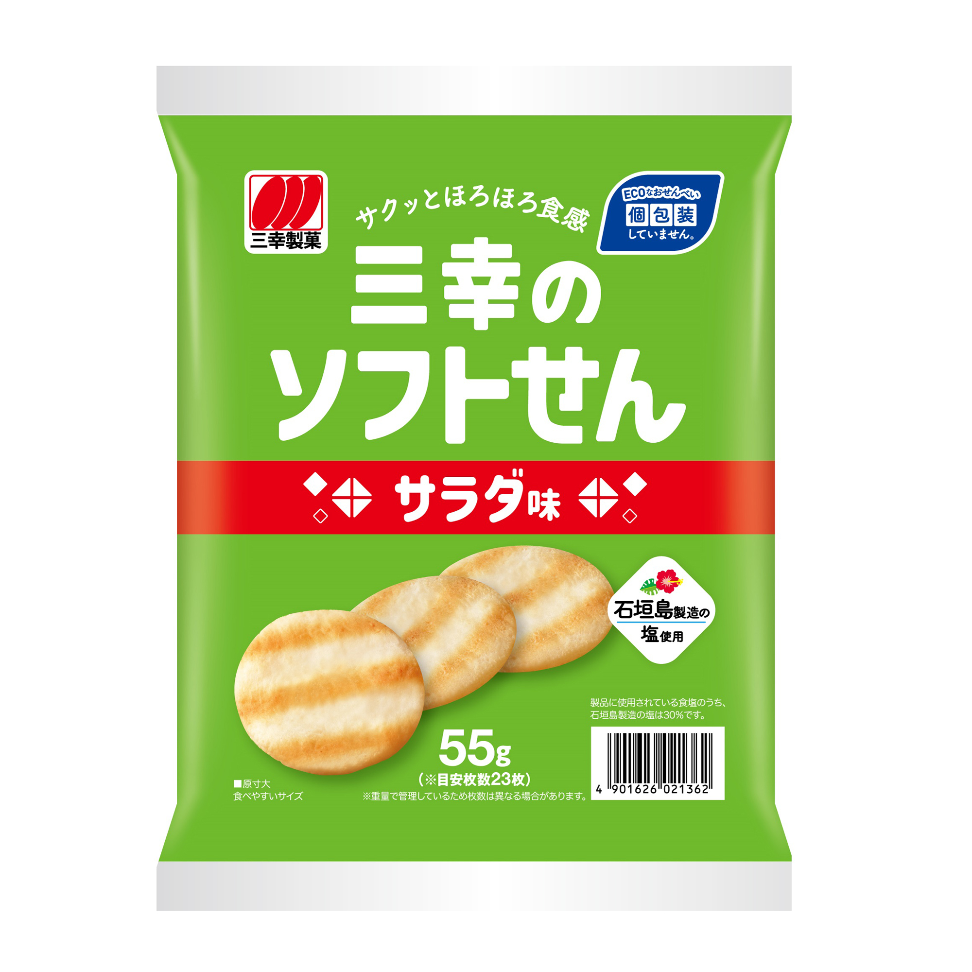 SANKO SOFTSEN SALAD           20/1.93 OZ