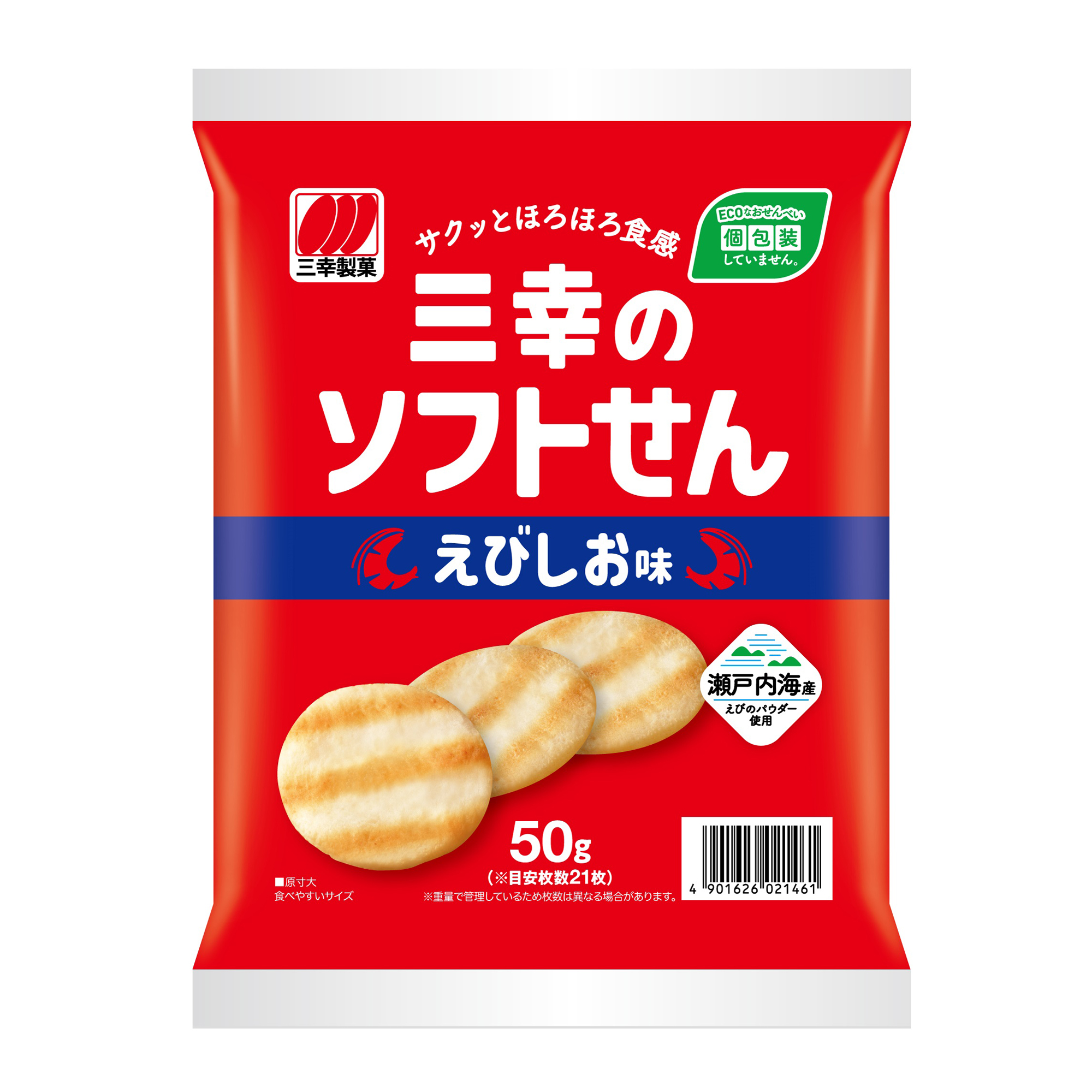 SANKO NO SOFTSEN EBI SHIO SHRIMP SALT 20/1.76 OZ
